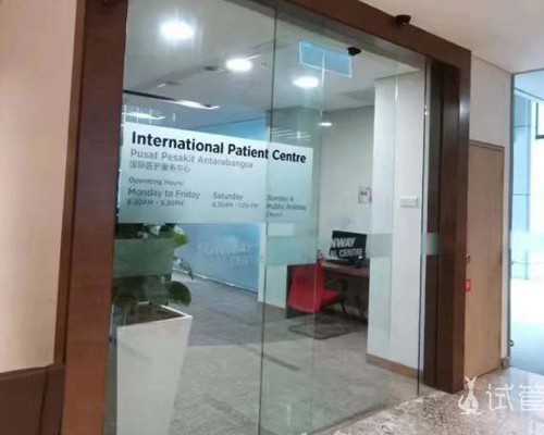 国内借卵试管代生,吃圣洁莓能帮助怀孕吗？圣洁莓是保健品吗？