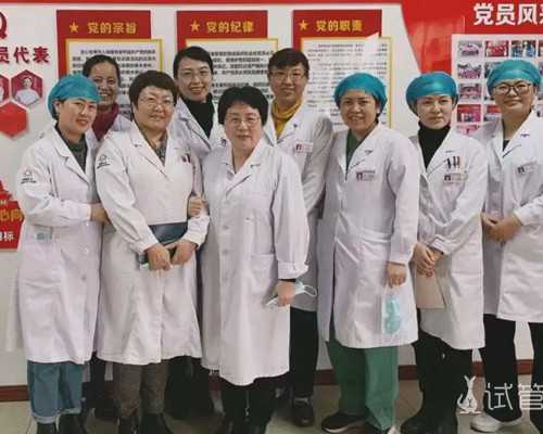 国内哪些医院供卵好,南通试管婴儿费用纳入医保报销了吗？可以报销的部分有哪些？