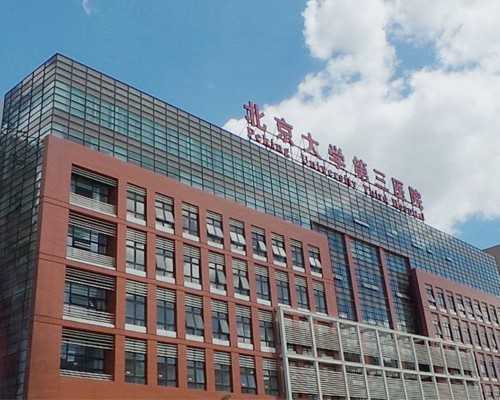 国内供卵试管哪家好一点,试管婴儿移植后需要注意些什么？把握“黄金48小时”成功迎接好孕！